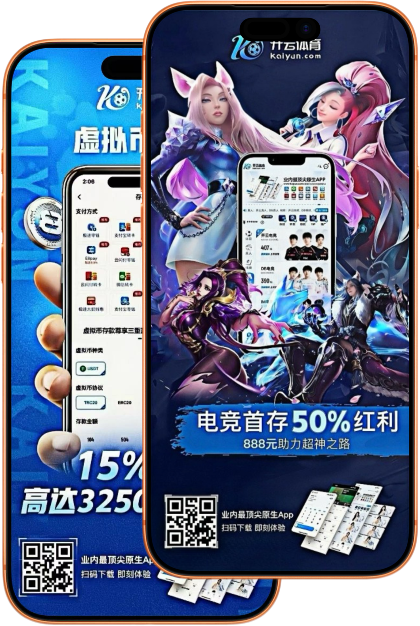 九鼎|九鼎体育首页世界杯
